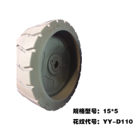 凱拓馳：高空作業車實芯輪胎 YY-D110
