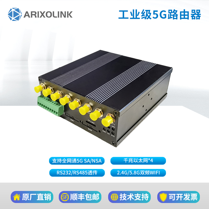 全新4G/5G無線路由器CPE高速AC雙頻WIFI千兆網口插卡適用大戶型