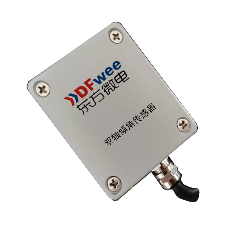 雙軸傾角傳感器 SEC-501