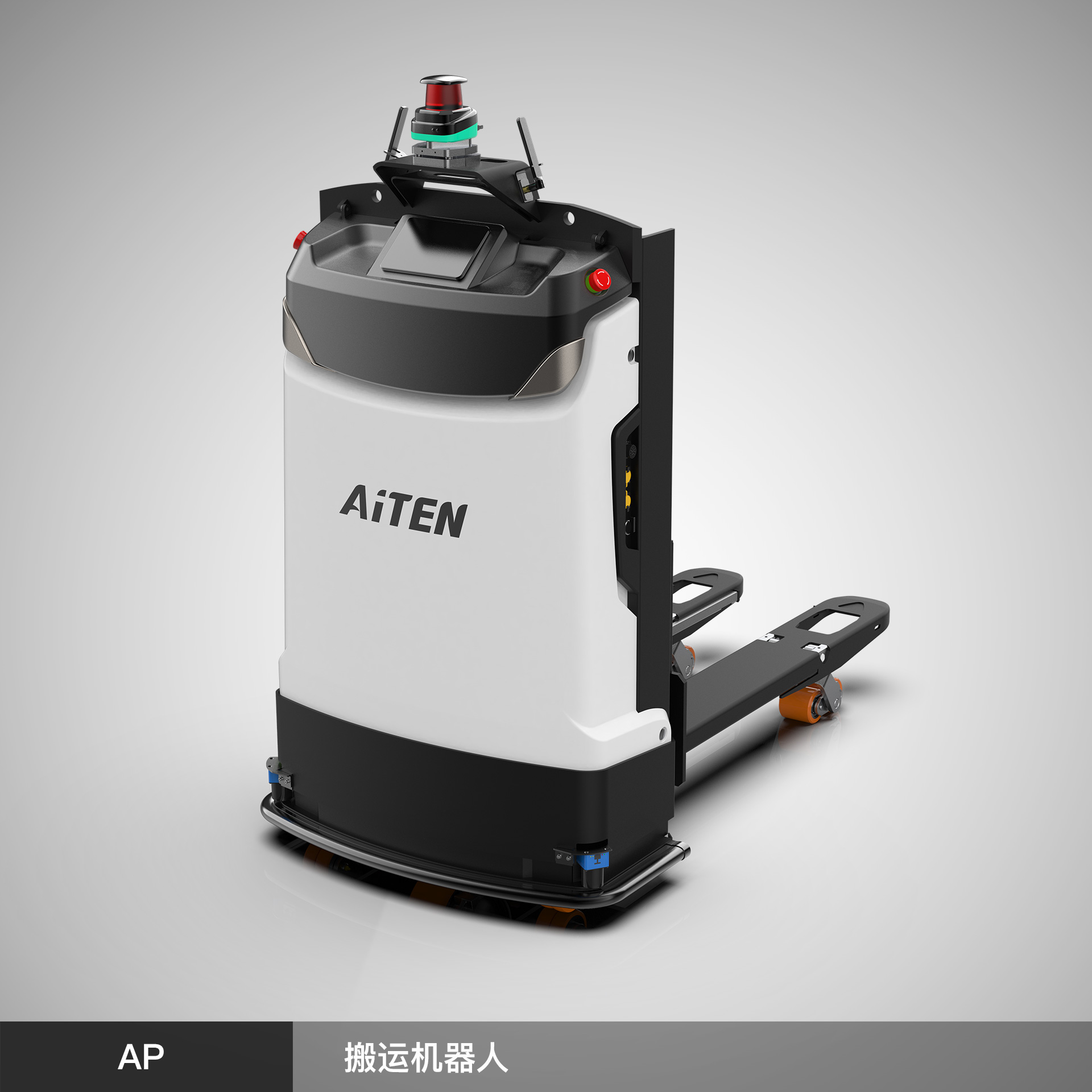海豚之星  AP20 大噸位搬運機器人