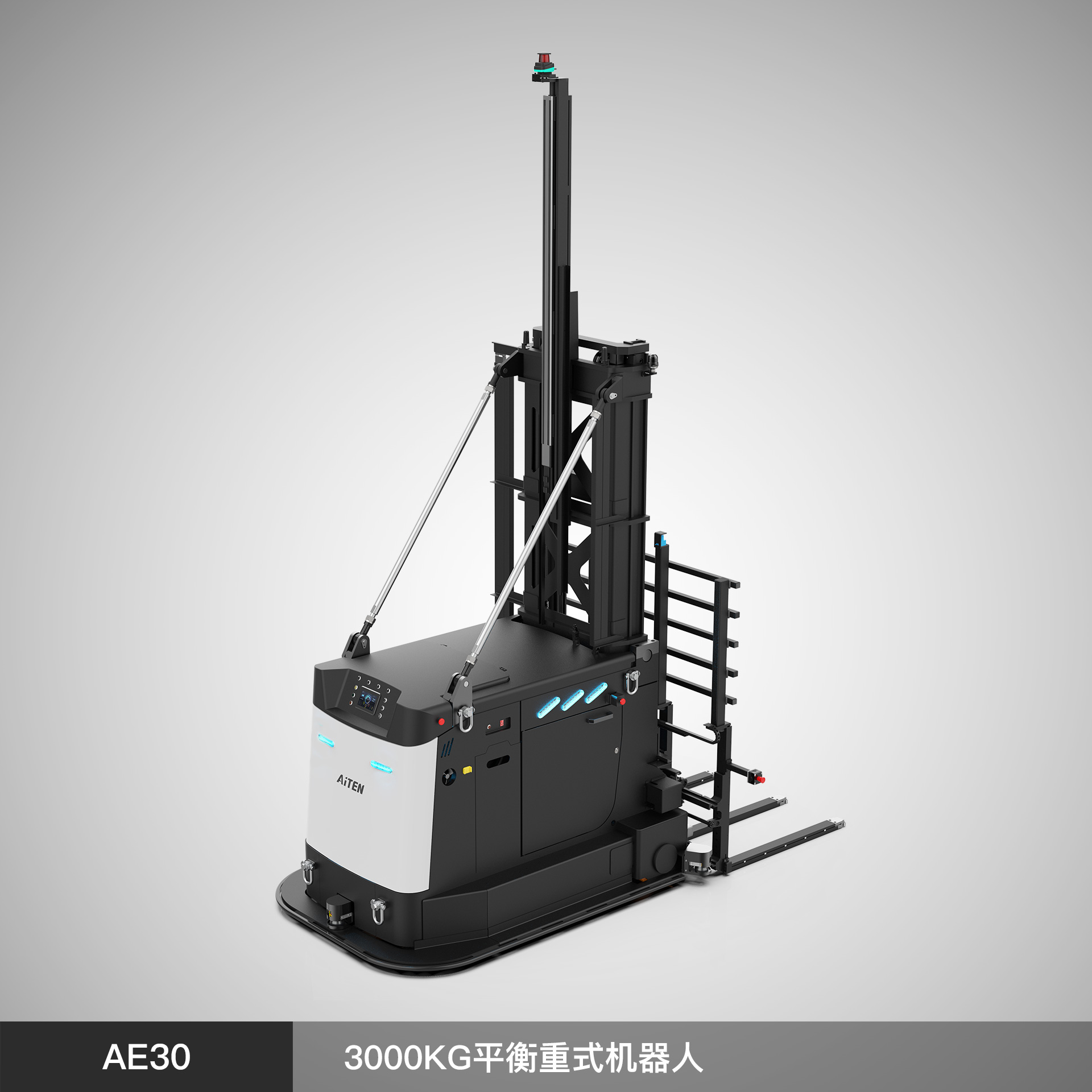 海豚之星  AE20 - 輕量級(jí)平衡重式AGV機(jī)器人
