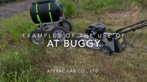 AT-BUGGY無人車
