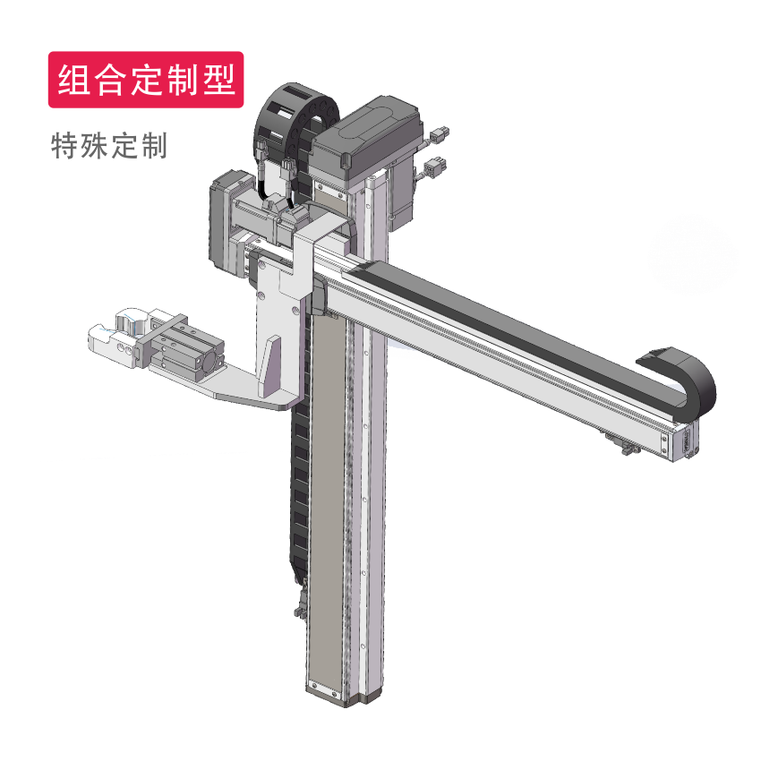 客戶定制型XYZ機械手運動平臺