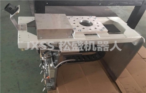松盛機器人夾具