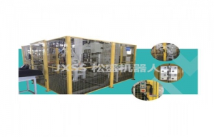 松盛機器人防護圍欄