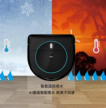 牛特 智能清潔機玻妞 LEGEE—669