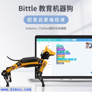 納克斯  Petoi Bittle四足仿生機器狗