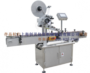 創靈TBJ-100P 平面貼標機