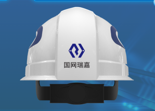 國網(wǎng)瑞嘉  智能穿戴設(shè)備