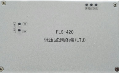 方智  低壓采集終端LTU