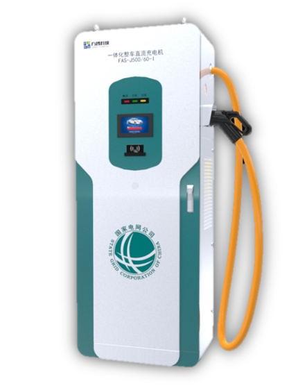 方智  機柜式一體化直流充電機