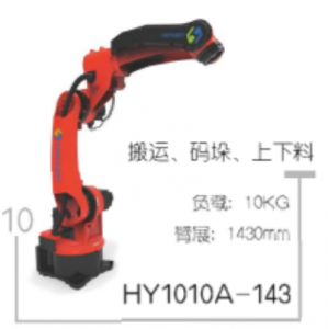 星河機器人HY1010A-143