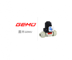 德嶄GEMU