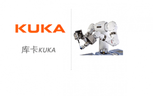 德嶄KUKA
