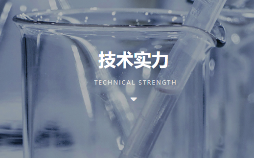 奧達智聲  智能麻醉穿刺輔助機器人