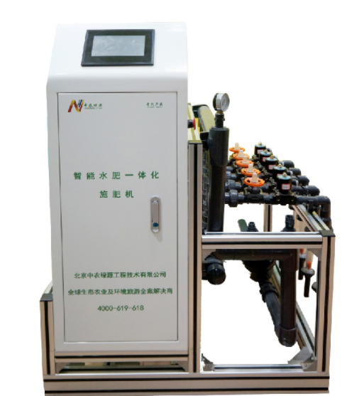中農綠源  水肥一體化