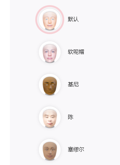 furhatrobotics  人機交互的下一次革命