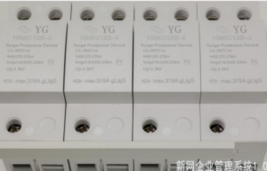 永軌浪涌保護(hù)器HMO125-I