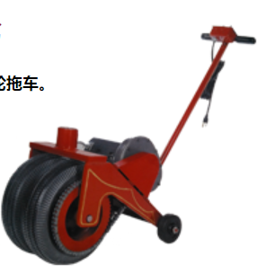 powercaster  PC-3 型動力腳輪