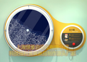 慣量應力鏈奇妙的光鏈