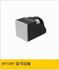 TURCK鑒別