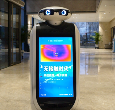 理工華匯  防疫機器人