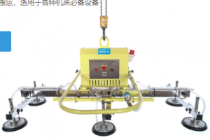 孚來迪板材小型吸吊機