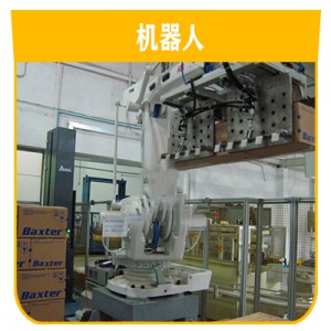佶福卸貨機(jī)器人