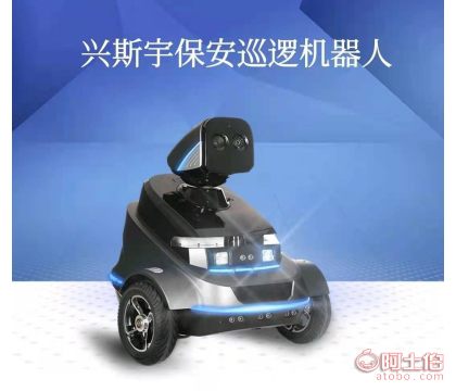 興斯宇 X-2