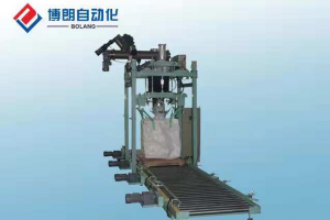 博朗噸袋包裝機