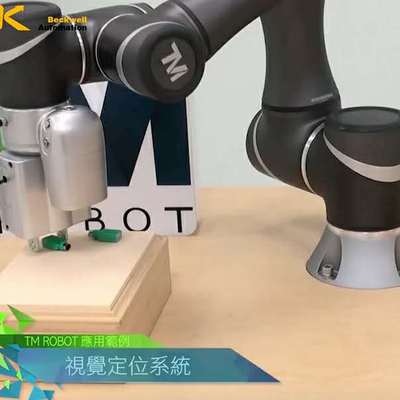 協作機器人視覺取放