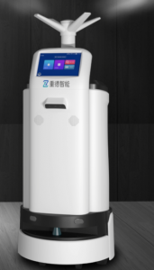 中科重德智能霧化消毒機器人