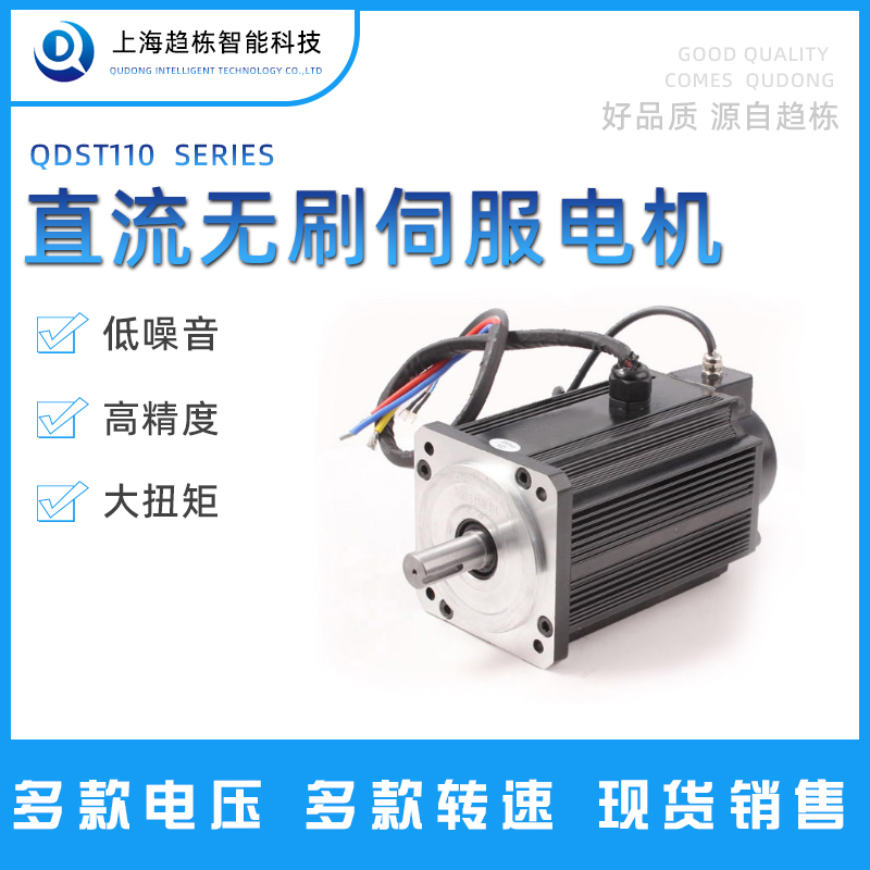 agv配套電機選型