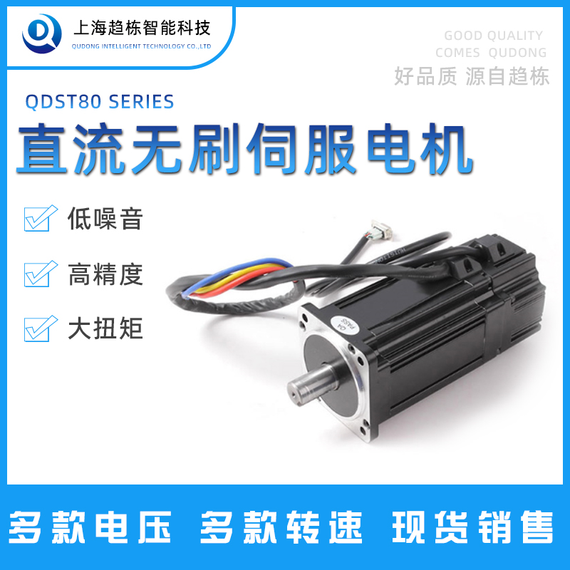  找直流伺服電機品牌-認準趨棟智能