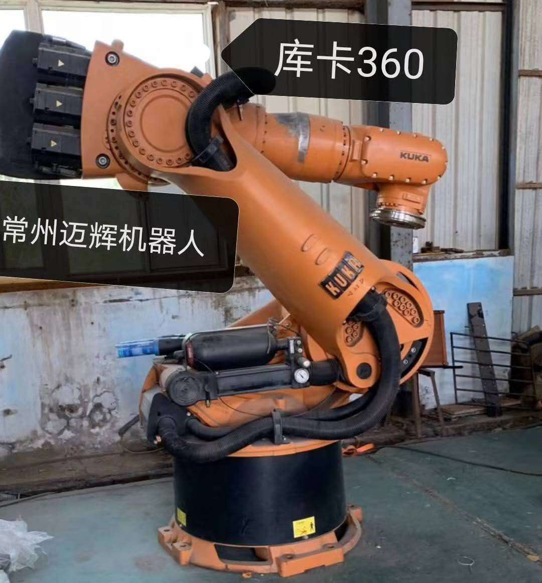 庫卡kuka KR360（C2)