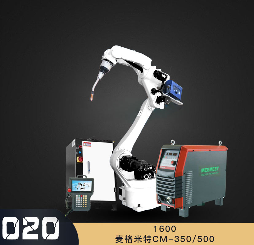 1600+麥格米特cm350+500