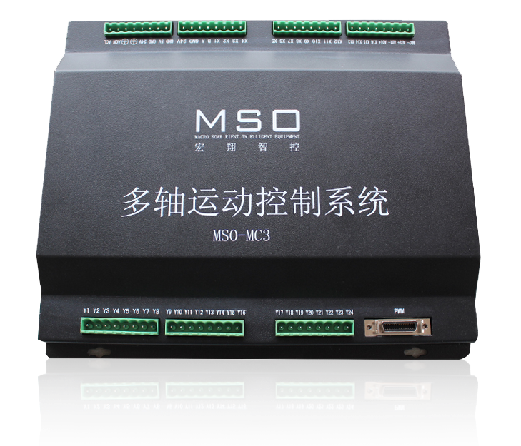 MSO智能遙測(cè)終端