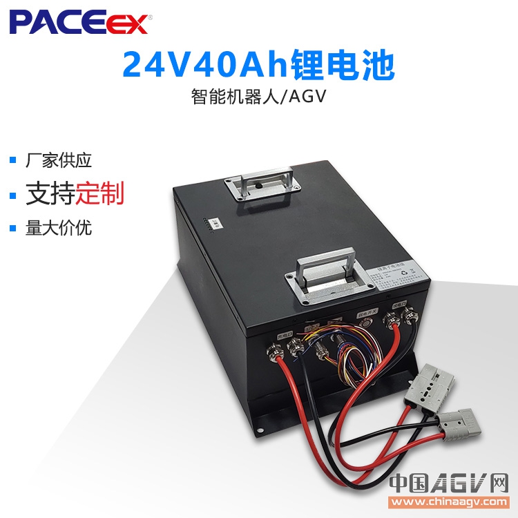 沛城智能AGV自動搬運車全向移動AGV小車鋰電池