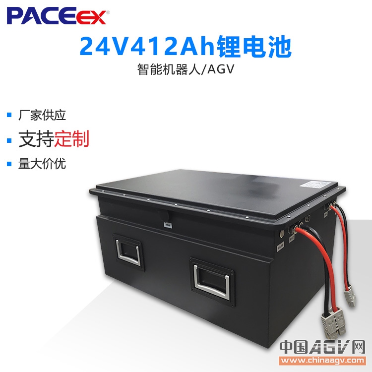 24V412AH電動叉車鋰電池包重載AGV無人清掃車鋰電池