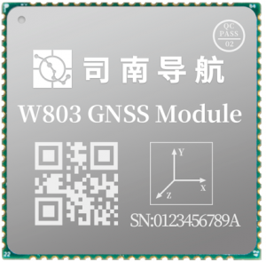 司南W803高精度通導一體模塊