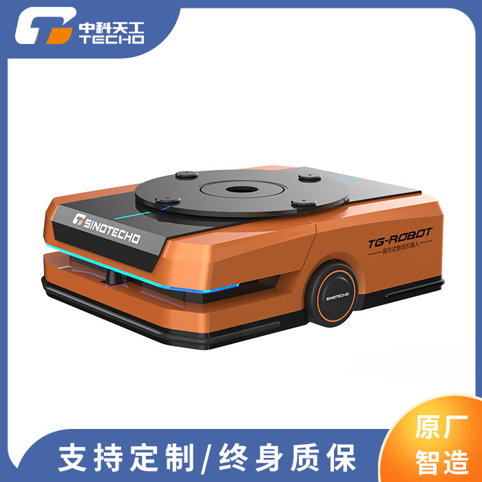 背負式agv小車 agv搬運機器人 自主移動agv機器人