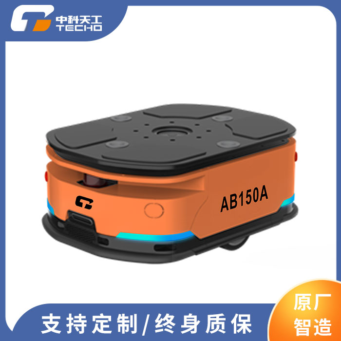 智能AGV小車 廣東搬運機器人AMR  東莞agv小車