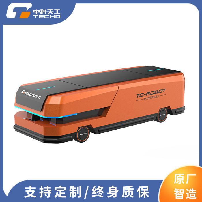 潛伏牽引式AGV小車 AGV自主移動機器人 叉車agv