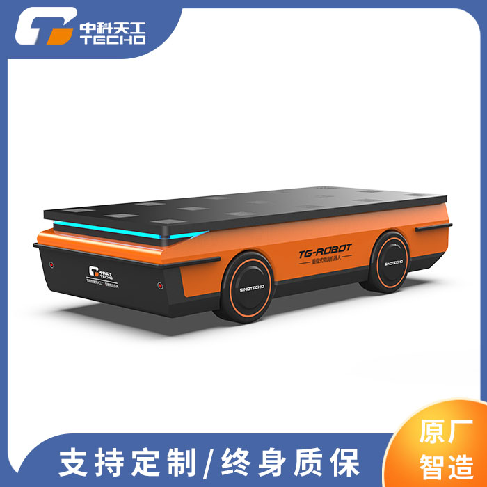 大載重重載式agv agv小車 agv機器人 agv搬運 運輸