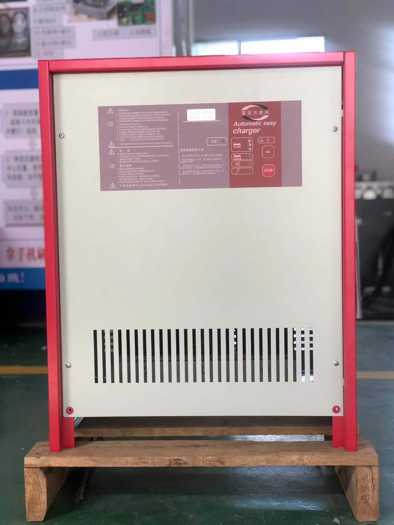 牽引式鉛酸蓄48V電池充電機25A~150A
