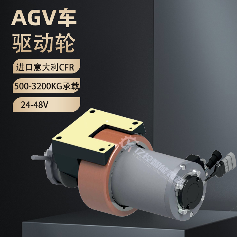 AGV舵輪CFR舵輪驅動立式臥式電動堆高車MRT22