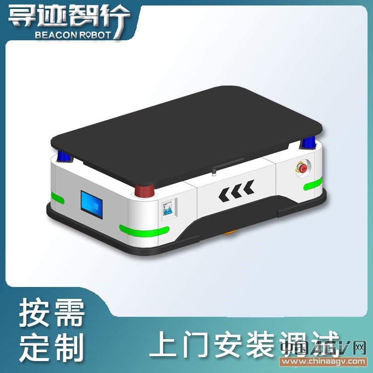 尋跡智行激光導(dǎo)航AGV 復(fù)合型AMR 搬運機器人 AGV叉車