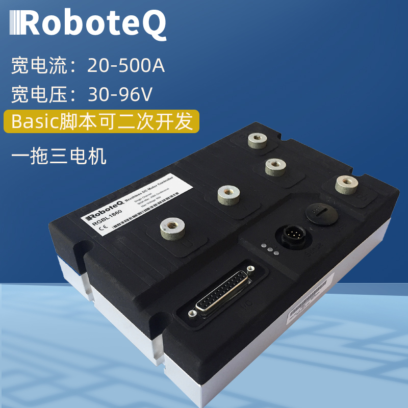 AGV車驅(qū)動器toboteq電機馬達驅(qū)動器AMC驅(qū)動放大器直流交流伺服驅(qū)動器