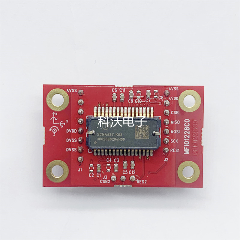 SCHA63T-K03-PCB 原裝muRata模塊