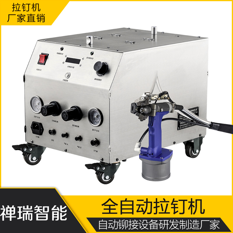 廣東自動化設備生產廠家 自動上釘拉釘機 一次拉斷 智能不卡釘